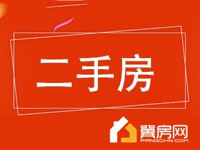 镇教委小区